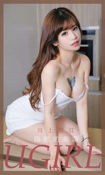 妖精的尾巴108